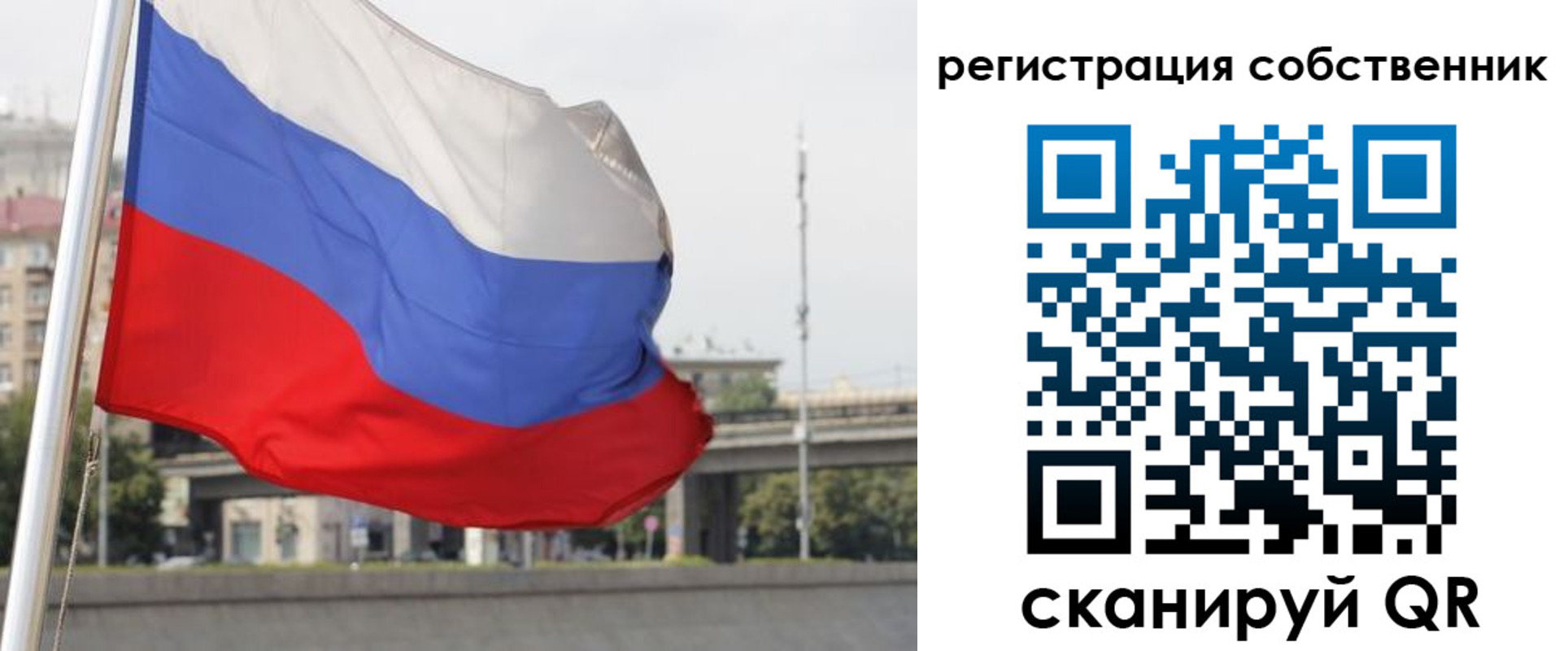 прописка для кредита в Балее
